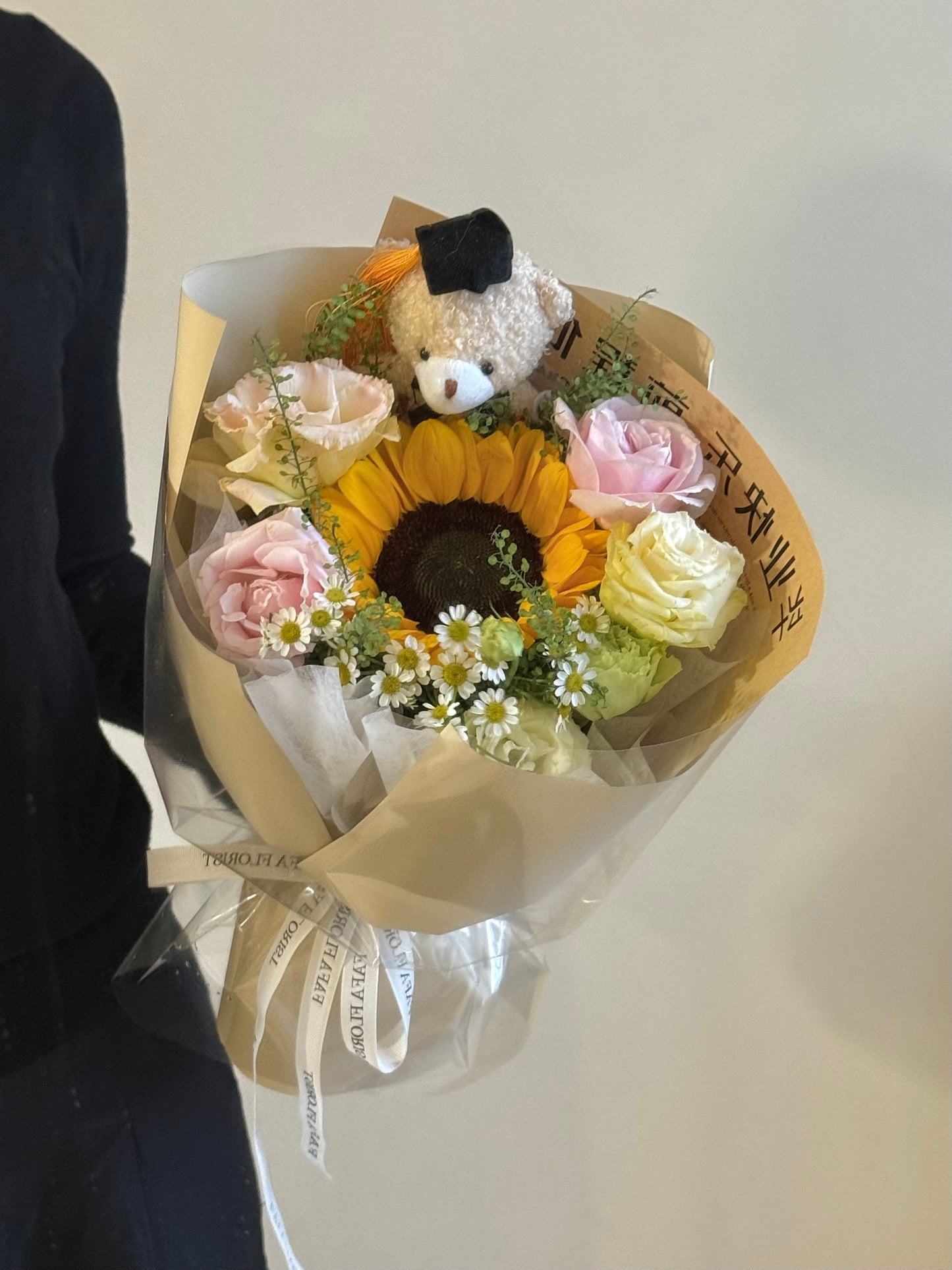 (02) Customise Graduation ; Sunflower