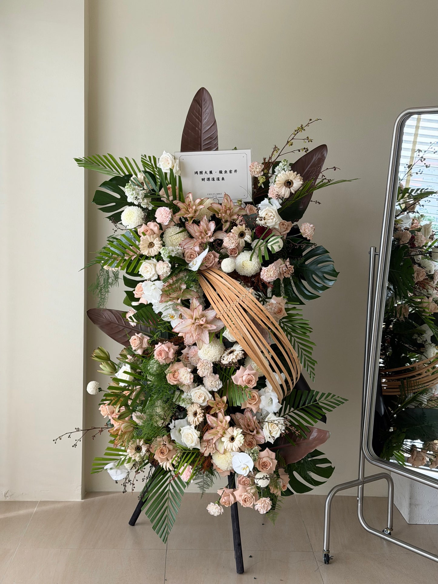 (03) Customise Opening Stand LUXE